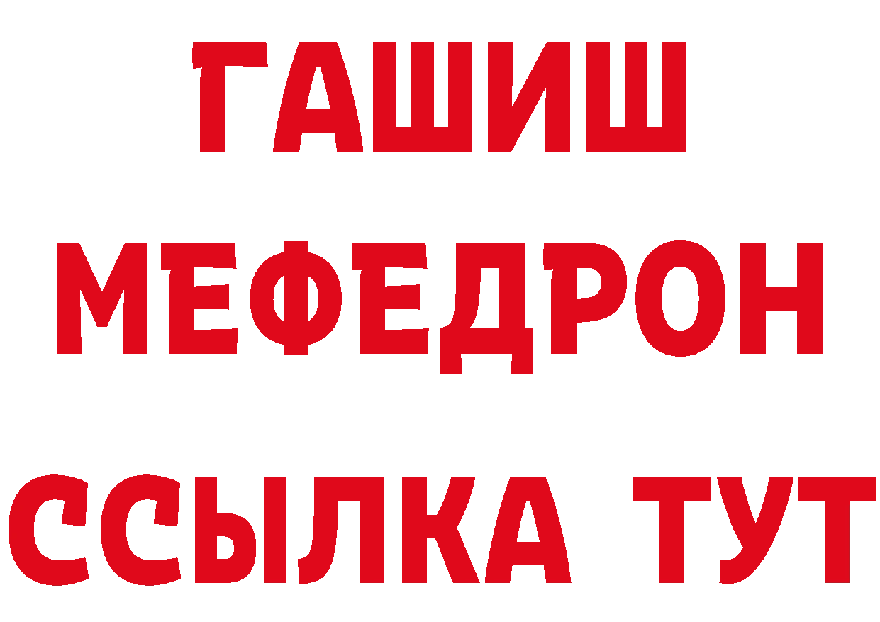 Магазин наркотиков даркнет какой сайт Владивосток