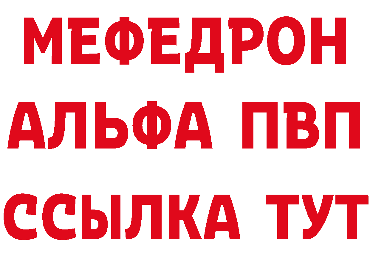 ГАШИШ гарик ТОР это кракен Владивосток