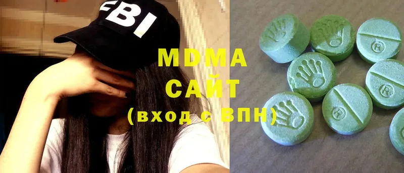 MDMA молли  Владивосток 