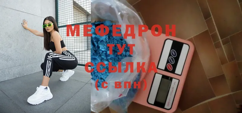 omg рабочий сайт  Владивосток  МЯУ-МЯУ мяу мяу 